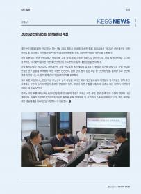 2026년 7월 월간산란계 표지
