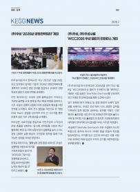 2026년 2월 월간산란계 표지