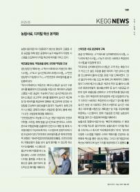 2025년 5월 월간산란계 표지