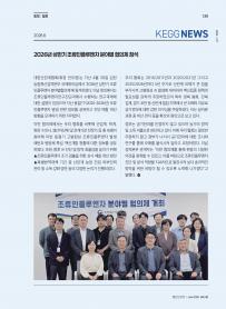 2026년 6월 월간산란계 표지