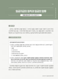 2026년 9월 월간산란계 표지