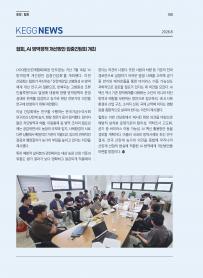 2026년 8월 월간산란계 표지