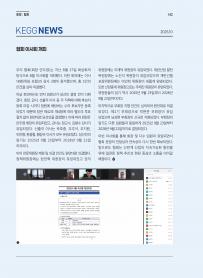 2025년 10월 월간산란계 표지