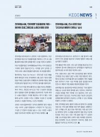 2026년 5월 월간산란계 표지