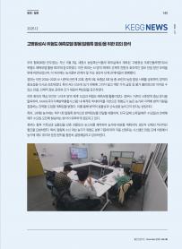 2025년 12월 월간산란계 표지