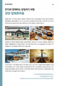 2026년 3월 월간산란계 표지