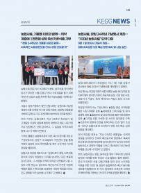 2026년 10월 월간산란계 표지