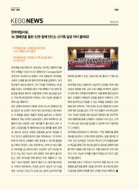 2025년 4월 월간산란계 표지