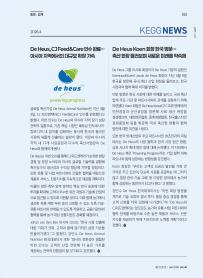 2026년 4월 월간산란계 표지