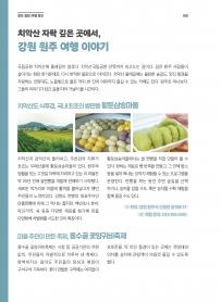 2026년 4월 월간산란계 표지