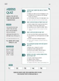 2026년 10월 월간산란계 표지