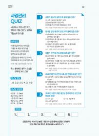 2026년 7월 월간산란계 표지