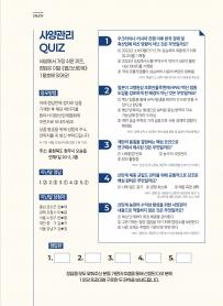 2026년 1월 월간산란계 표지