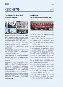 2026년 8월 월간산란계 표지